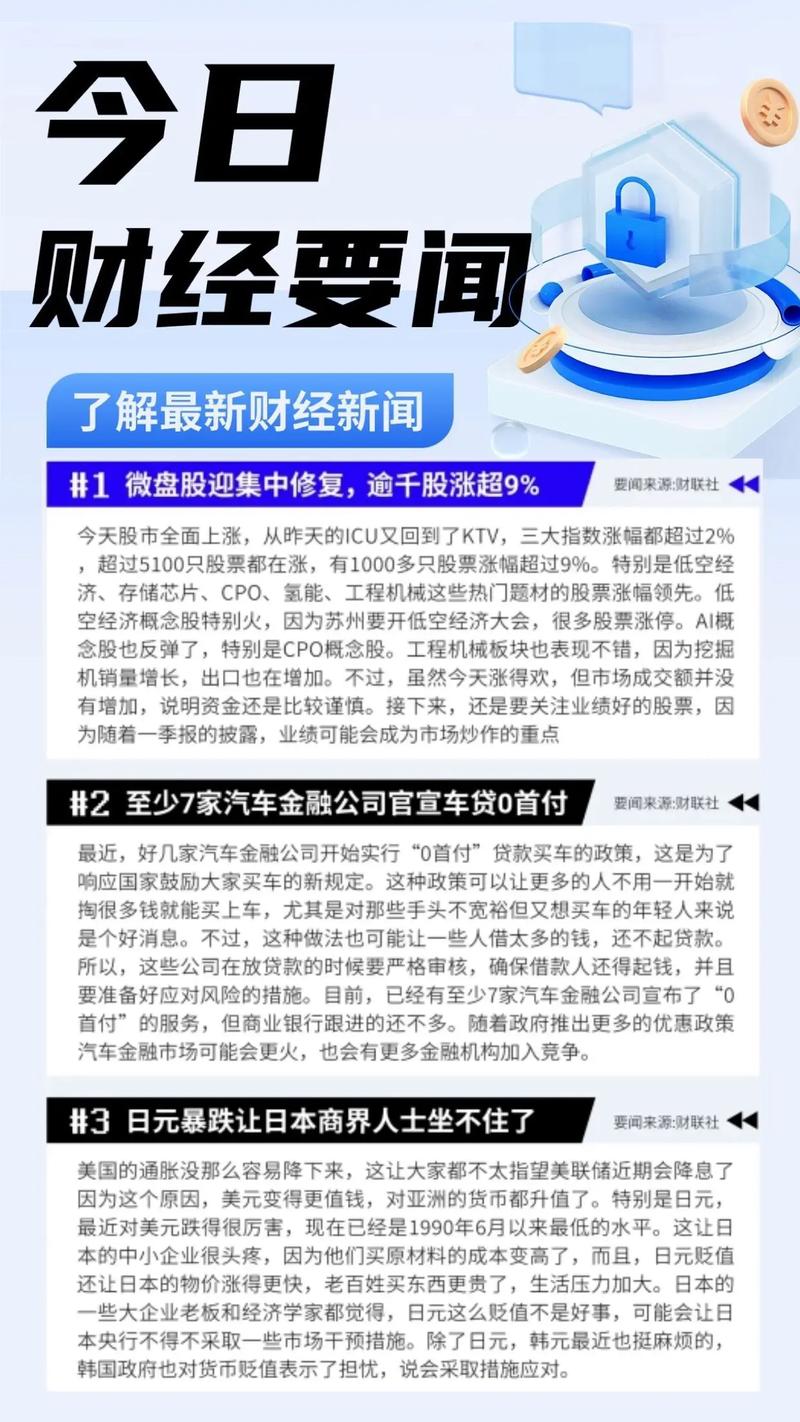 在市场风云变幻的今天,选择一家可靠的研究公司显得尤为重要。本文将通过比较两家知名研究公司的优劣,帮助投资者更好地做出决策。