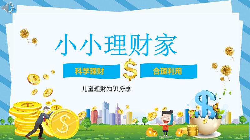 如何选择可靠的市场研究公司?——案例解析