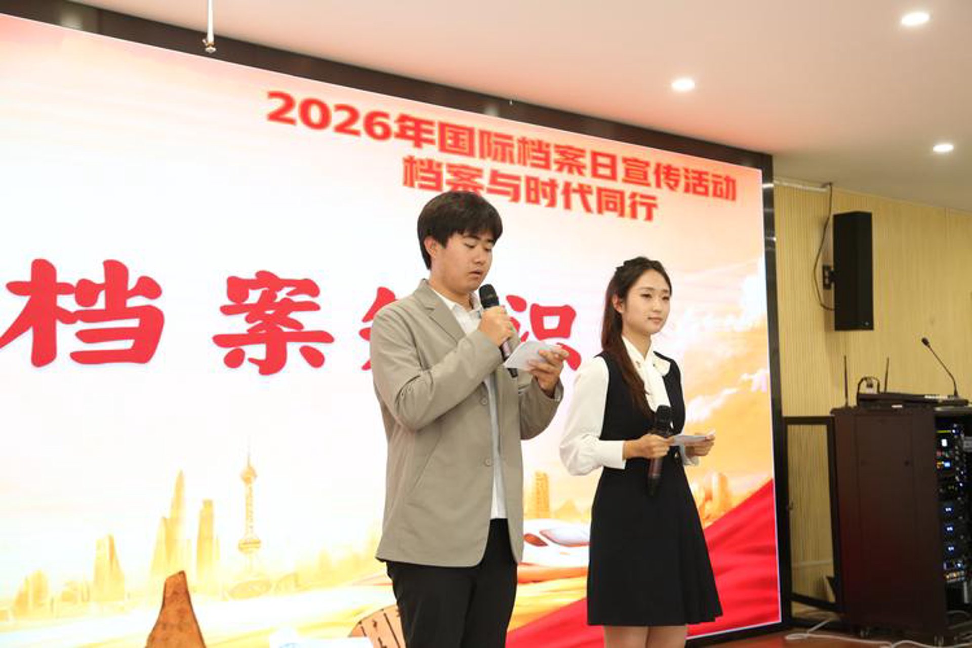 求是财经